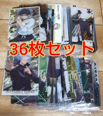 呪術廻戦カード36枚セット！