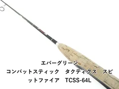 2025年最新】タクティクス スピットファイアの人気アイテム