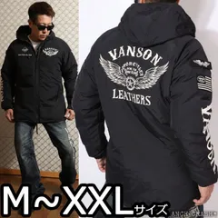2025年最新】vanson ジャケット 冬の人気アイテム - メルカリ