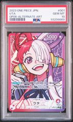 【PSA10】ウタ(L★){赤紫}〈OP06-001〉[ブースターパック 双璧の覇者]末尾9869のサムネイル