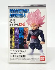 バンダイ ドラゴンボールアドバージ4 ゴクウブラック(超サイヤ人ロゼ)