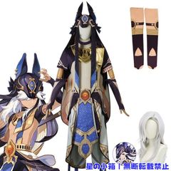 猫屋小舗 セノ コスプレ衣装 Mサイズ ウィッグ付き - メルカリ