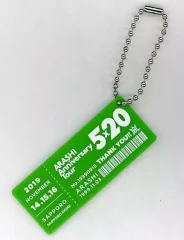 【中古】アクリルスタンド・アクリルパネル 嵐 会場限定アクリルプレート第3弾(11/14.15.16) 「ARASHI Anniversary Tour 5×20」 札幌会場限定