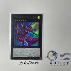 2025年最新】ネフィルアサイラムカオスナイトの人気アイテム