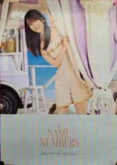 乃木坂46 Same numbers 岩本蓮加 特製B2ソロポスター
