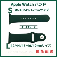 アップルウォッチバンド Apple watchバンド  42/44/45/46/49  38/40/41/42 Ultra SE Series10/9/8/7/6/5/4/3/2/1  ダークグリーン 互換品