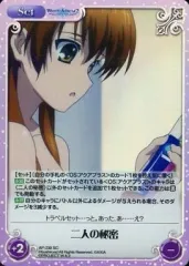 2025年最新】white album2 セットの人気アイテム - メルカリ