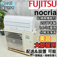 2025年最新】富士通エアコン 2.8の人気アイテム - メルカリ 2025年最新】富士通エアコン 2.8の人気アイテム - メルカリ