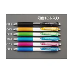 【新品・７営業日以内発送】【個人宅配送不可】【即納在庫品】エスコ EA765ME-63B ０．５ｍｍ　シャープペンシル 黒／１０本 EA765ME63B【キャンセル不可】【沖縄離島販売不可】