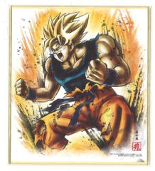 バンダイ ドラゴンボール色紙ART 7弾/2456755 超サイヤ人 孫悟空 5