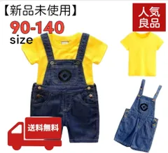 【新品未使用】ミニオン コスプレ 子ども 子供 春 夏２点 セットアップ ハロウィン クリスマス パーティー お誕生日 プレゼント USJ ユニバ ユニバコーデ  子供服 キッズ こども コスチューム オーバーオール 半袖 130 120