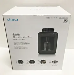 2024年最新】siroca コーヒーメーカー sc-a221の人気アイテム - メルカリ