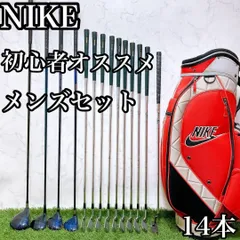 2025年最新】ゴルフ クラブ セット ナイキの人気アイテム - メルカリ