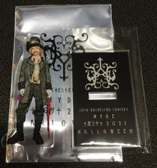 2025年最新】hyde 黒ミサ バッグの人気アイテム - メルカリ