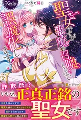 2024年最新】こいなだ_陽日の人気アイテム - メルカリ