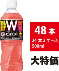 サントリー ダカラ ダブルビタミン DAKARA 500ml 48本 24本×2ケース ビタミンC ビタミンB ペットボトル 熱中症対策