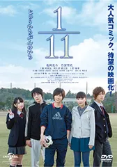 2024年最新】上野優華 dvdの人気アイテム - メルカリ