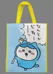 PSA10 ちいかわ なんとかなれーッ ハチワレ SP PSA10 ちいかわ なんとかなれーッ ハチワレ SP - メルカリ