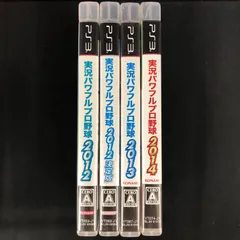 中古 PS3 実況パワフルプロ野球 2012 〜 2014 4本セット