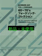 2025年最新】江部賢一の人気アイテム - メルカリ