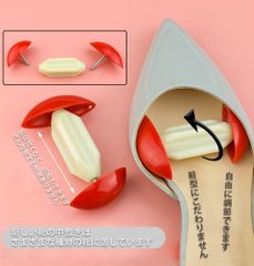 靴幅ひろげ～る 滑り止め付き 1セット2個入り