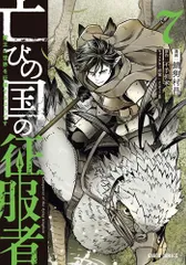 Switch ゴブリンスレイヤー -ANOTHER ADVENTURER- N… 2025年最新】異種族の人気アイテム - メルカリ