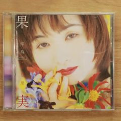 レアCD】きどりっこ/常夏姫 TOSHIBA EMI - メルカリ