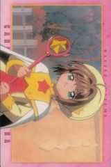 ux126 カードキャプターさくら カードダスマスターズ 木之本 桜