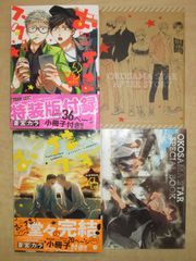 ウエダハジメ[フリクリ]文庫版全2巻セット 原作：GAINAX - メルカリ