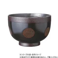 2025年最新】曙棗の人気アイテム - メルカリ