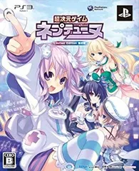 【中古】超次元ゲイム ネプテューヌ(限定版:サウンドトラックCD、特製トート型エコバック同梱) - PS3 wyw801m