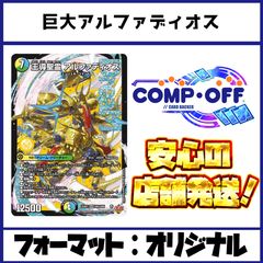 リースサムライデッキ デュエマ デッキ販売 リースサムライおまけ付き - メルカリ