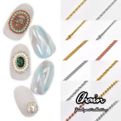 【送料無料】12格 チェーン ネイルパーツ メタルパーツ ネイルアート ジェルネイル ネイル パーツ セット ジェル ネイル用品 フレーム ネイルジュエリー デコ メタル カーブ ゴールドパーツ | パーツセット ネイル工房【チェーンセット(12格)】