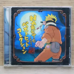 2025年最新】NARUTO ビバナルトの人気アイテム - メルカリ