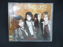 1702★新品CD ゴールデン・アワー ~下半期ベスト2010~ /ゴールデンボンバー
