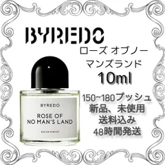 2024年最新】byredo rose of no man's landの人気アイテム - メルカリ