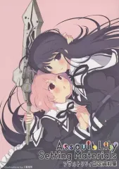 2025年最新】八重樫南の人気アイテム - メルカリ