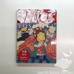 YUKO SHIMIZU 清水裕子 作品集 Gestalten - メルカリ