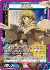 SAO アルゴ まとめ売り 2025年最新】アルゴ saoの人気アイテム - メルカリ