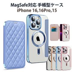 MagSafe対応  iphone16 iphone16pro ケース 手帳型ケース キルティング カード収納 レンズカバー対応 レンズ保護 カメラカバー スマホケース 携帯ケース iphoneケース