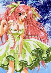 男性向け 全年齢 一般 同人誌 <<オリジナル>> ドタンバ天国 / まりお金田 / NIKKA