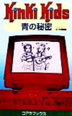 2024年最新】vhs kinki kidsの人気アイテム - メルカリ