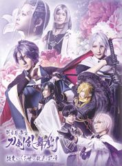 激レア DIABOLIK LOVERS ディアラバ フライヤー非売品 逆巻レイジ