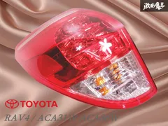 2025年最新】RAV4 テールの人気アイテム - メルカリ