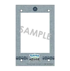 2025年最新】ビックカメラ アルセウスの人気アイテム - メルカリ