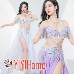 ベリーダンス ダンス衣装 セット ハロウィン コスプレ 仮装 パーティー 余興用 レッスン着 トップス スカート(インナーパンツ付き)2点セット　 社交ダンス　発表会　ラテンダンス　演出　団体 ホワイト パープル キラキラ きらきら
