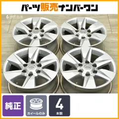 2025年最新】プラド純正ホイール ハイエースの人気アイテム