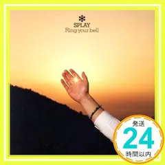 お*ん様 ring your bell【完全生産限定盤】（アナログ盤） お*ん様 ring your bell【完全生産限定盤】（アナログ盤） ring