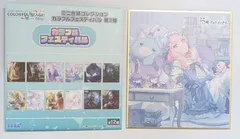プロジェクトセカイ カラフルステージ! feat.初音ミク ミニ色紙コレクション カラフルフェスティバル 第3弾 暁山瑞希