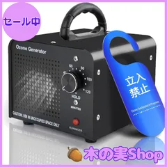 Deodorizer モデルPF-22 急速脱臭器/消臭